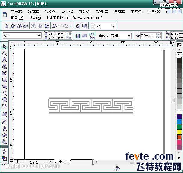 CDR制作包装盒环形图案 优图宝 CDR实例教程