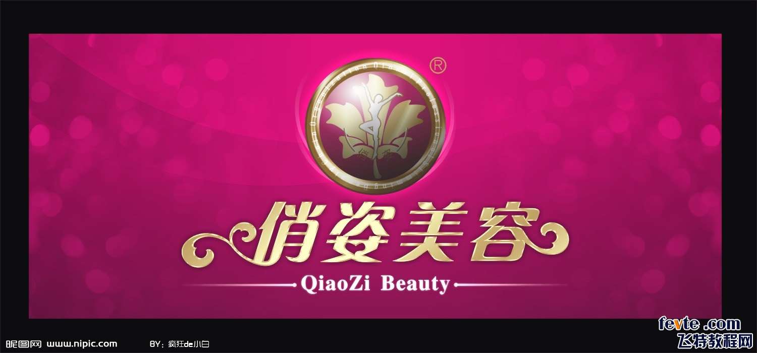 CDR透明模式处理图片 优图宝 CDR实例教程