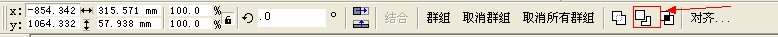 CDR透明模式处理图片 优图宝 CDR实例教程