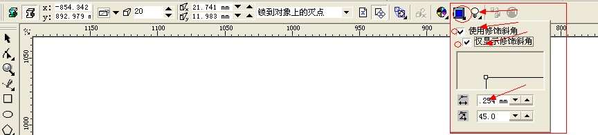 CDR透明模式处理图片 优图宝 CDR实例教程