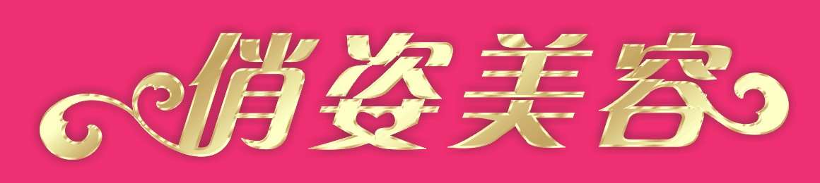 CDR透明模式处理图片 优图宝 CDR实例教程