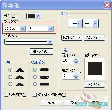 CorelDraw绘制魔法精灵 优图宝 CDR实例教程
