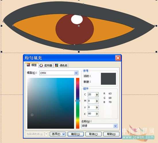 CDR绘制抽象装饰画 优图宝 CDR实例教程