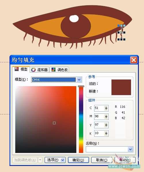 CDR绘制抽象装饰画 优图宝 CDR实例教程