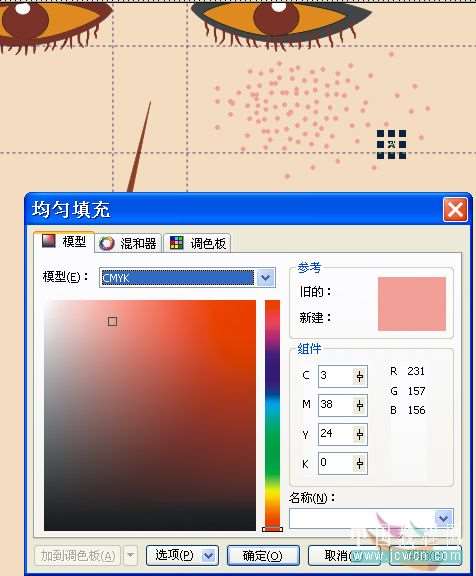 CDR绘制抽象装饰画 优图宝 CDR实例教程