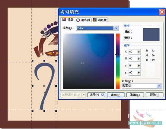 CDR绘制抽象装饰画 优图宝 CDR实例教程