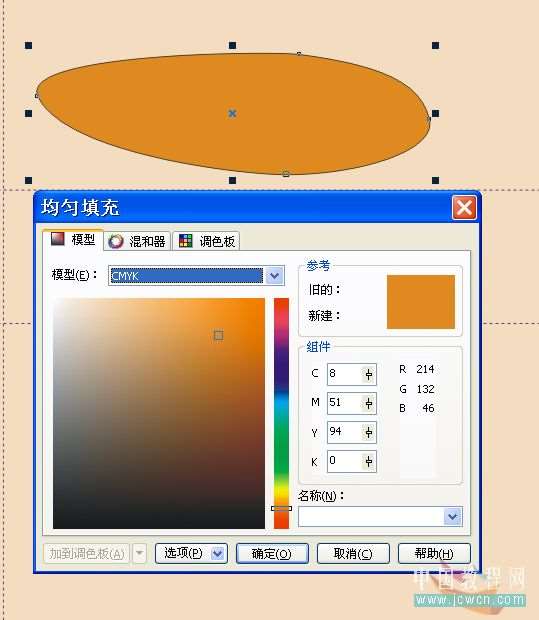 CDR绘制抽象装饰画 优图宝 CDR实例教程