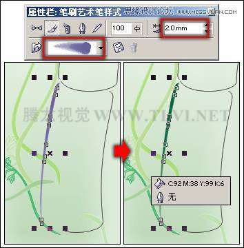 CDR绘制水彩竹子 优图宝 CDR实例教程