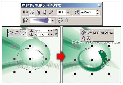 CDR绘制水彩竹子 优图宝 CDR实例教程