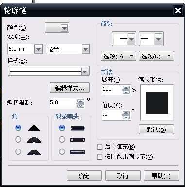 CDR简单制作立体字 优图宝 CDR实例教程