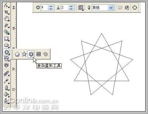 Coreldraw教程:制作论坛灌水证 优图宝 CDR实例教程