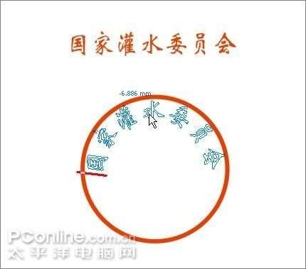 Coreldraw教程:制作论坛灌水证 优图宝 CDR实例教程