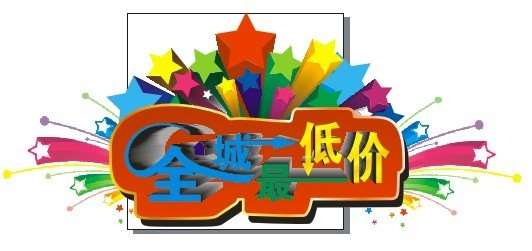 CDR制作环绕叠低文字效果 优图宝 CDR实例教程