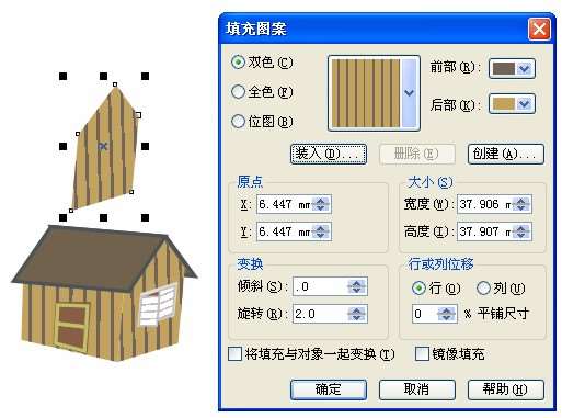 CDR绘制QQ农场场景 优图宝 CDR实例教程