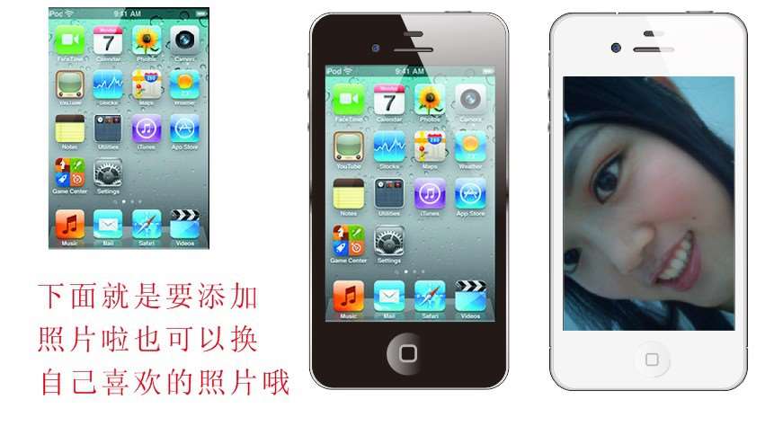 CDR绘制IPHONE4 优图宝 CDR教程