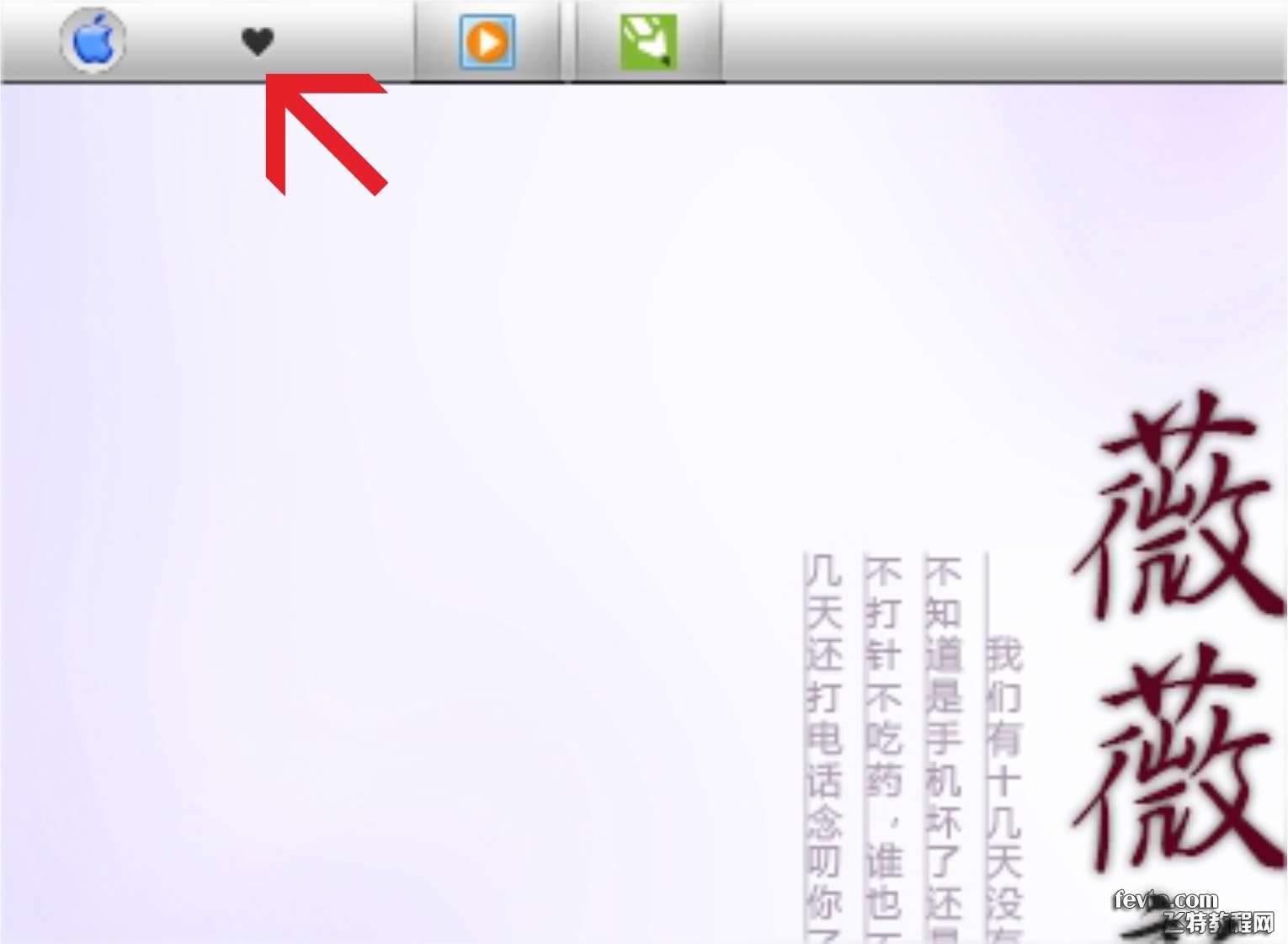 CDR制作冰块立体字 优图宝 CDR实例教程