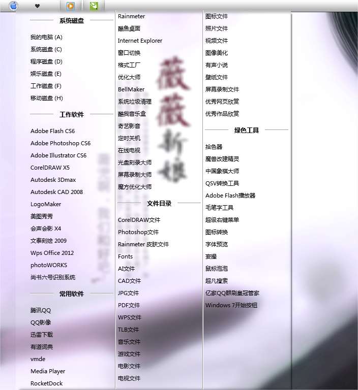 CDR制作冰块立体字 优图宝 CDR实例教程