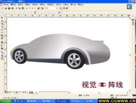 CDR绘制宝马汽车 优图宝 CDR实例教程