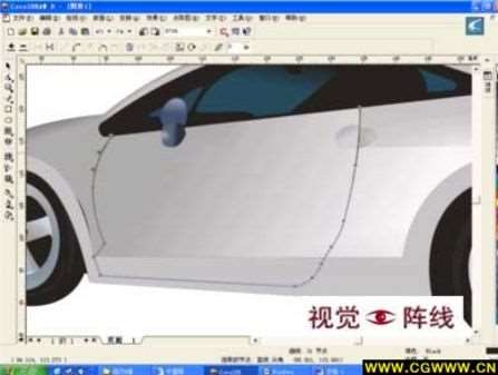 CDR绘制宝马汽车 优图宝 CDR实例教程