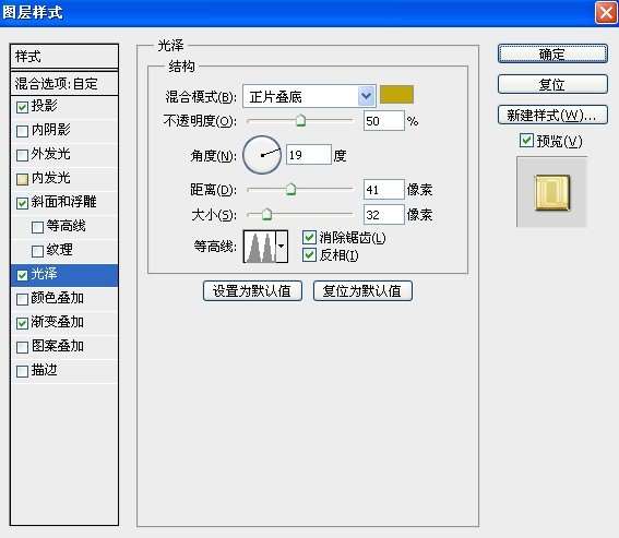 CDR结合PS打造国庆海报教程 优图宝 CDR教程