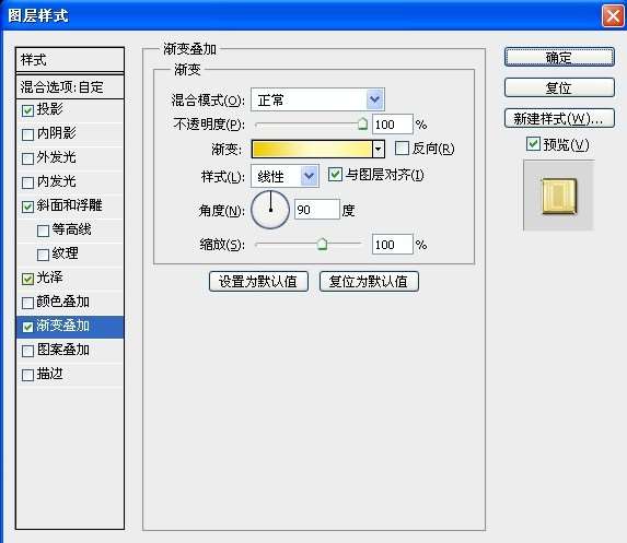 CDR结合PS打造国庆海报教程 优图宝 CDR教程