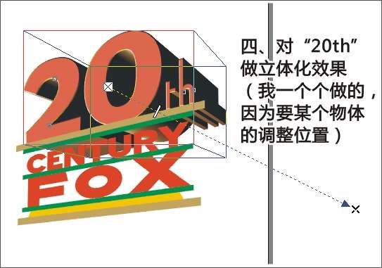 CDR打造FOX电影立体字 优图宝 CDR实例教程