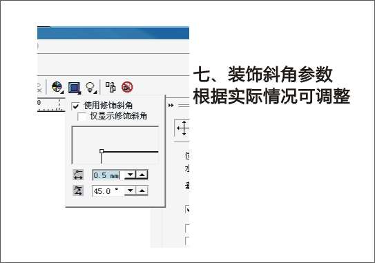 CDR打造FOX电影立体字 优图宝 CDR实例教程