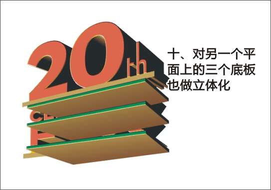CDR打造FOX电影立体字 优图宝 CDR实例教程