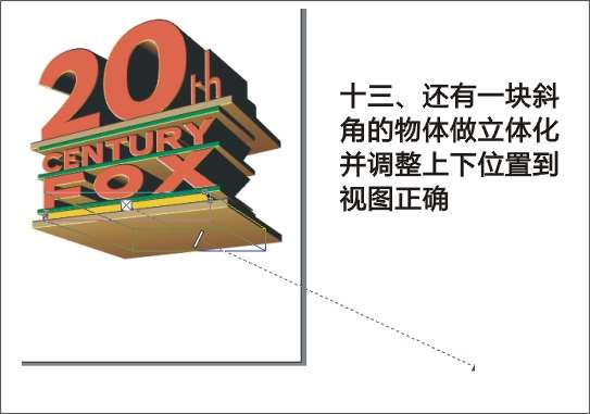 CDR打造FOX电影立体字 优图宝 CDR实例教程