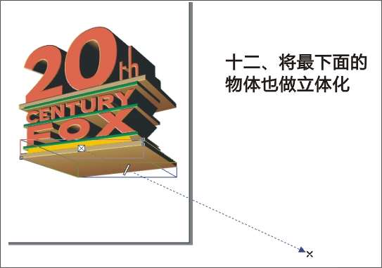 CDR打造FOX电影立体字 优图宝 CDR实例教程