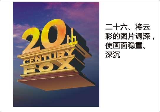 CDR打造FOX电影立体字 优图宝 CDR实例教程