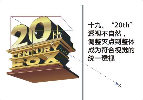 CDR打造FOX电影立体字 优图宝 CDR实例教程