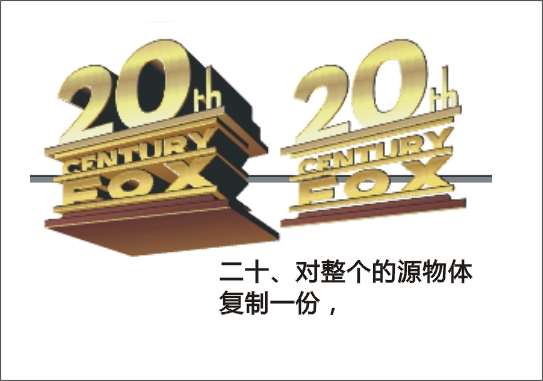 CDR打造FOX电影立体字 优图宝 CDR实例教程