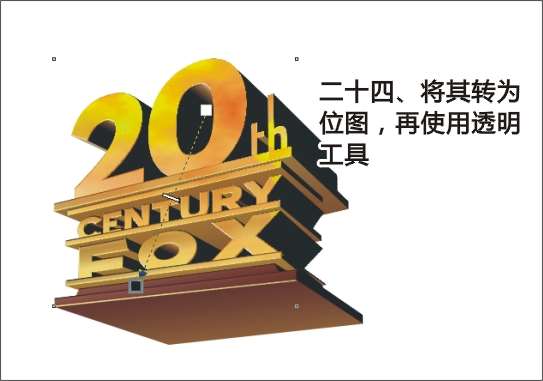 CDR打造FOX电影立体字 优图宝 CDR实例教程