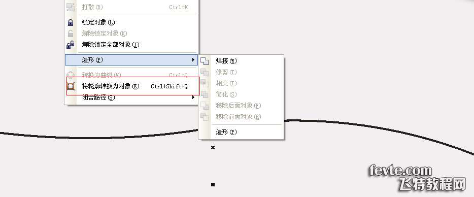 CDR制作超炫飘带圣诞树 优图宝 CDR实例教程