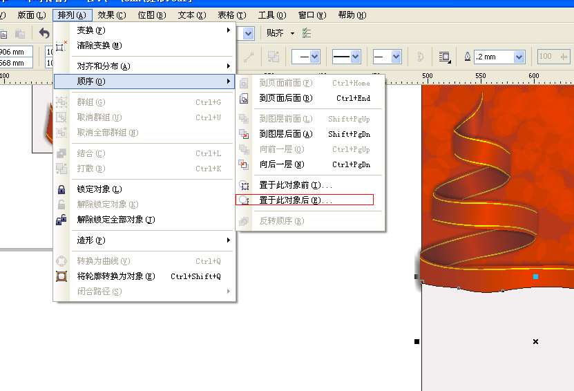 CDR制作超炫飘带圣诞树 优图宝 CDR实例教程