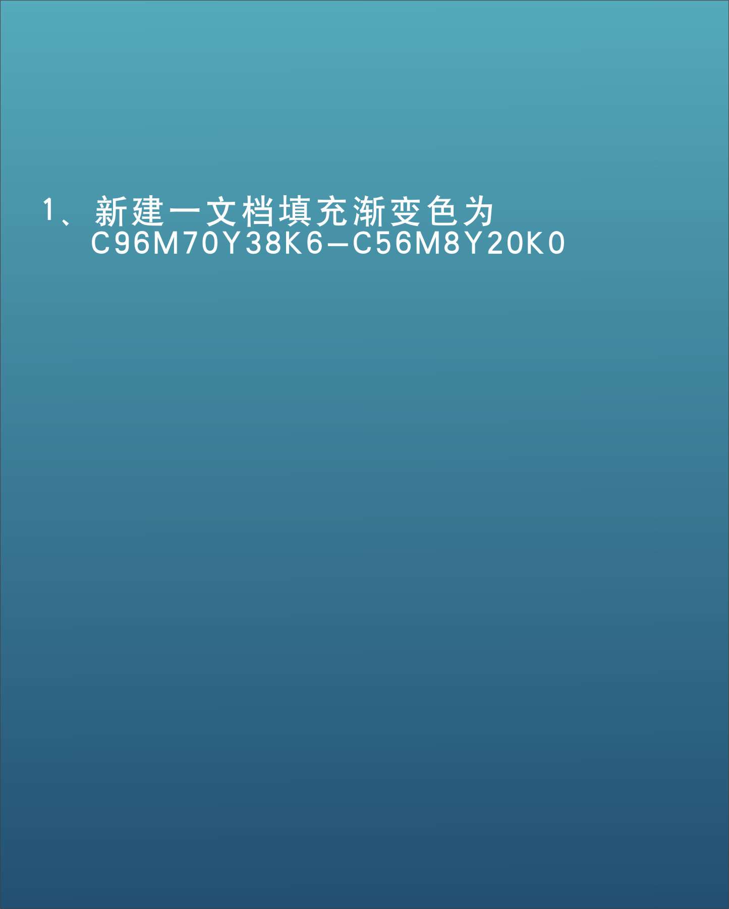 CorelDraw绘制金鱼 优图宝 CDR实例教程