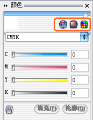 CorelDraw填色技巧简明图解手册 优图宝 CorelDraw实例教程