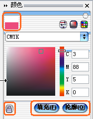 CorelDraw填色技巧简明图解手册 优图宝 CorelDraw实例教程