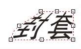 CorelDRAW Distortion（变形）与Envelope（封套）效果 优图宝 CorelDraw实例教程