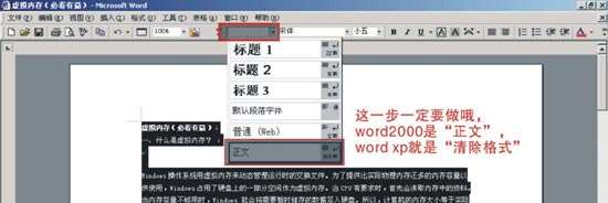 CorelDRAW文字排版实战技巧 优图宝 CorelDraw实例教程