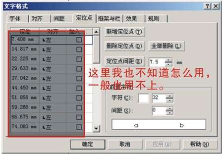 CorelDRAW文字排版实战技巧 优图宝 CorelDraw实例教程