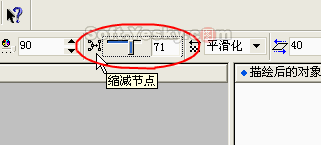 CorelDraw中的点阵图转矢量图 优图宝 CorelDraw实例教程