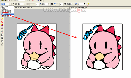 CorelDraw中的点阵图转矢量图 优图宝 CorelDraw实例教程