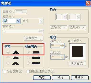 去除CD轮廓笔飞边 优图宝 CorelDraw实例教程