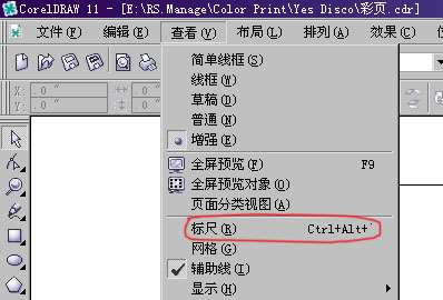 给CorelDRAW打造大大的工作空间 优图宝 CorelDraw实例教程