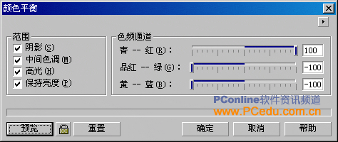 CorelDRAW立体包装盒实例教程 优图宝 CorelDraw实例教程