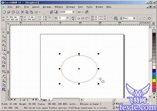 CorelDraw绘制红灯笼教程 优图宝 CorelDraw实例教程