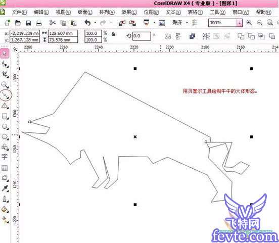 CDR制作牛年春节剪纸教程 优图宝 CorelDraw实例教程