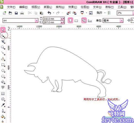 CDR制作牛年春节剪纸教程 优图宝 CorelDraw实例教程